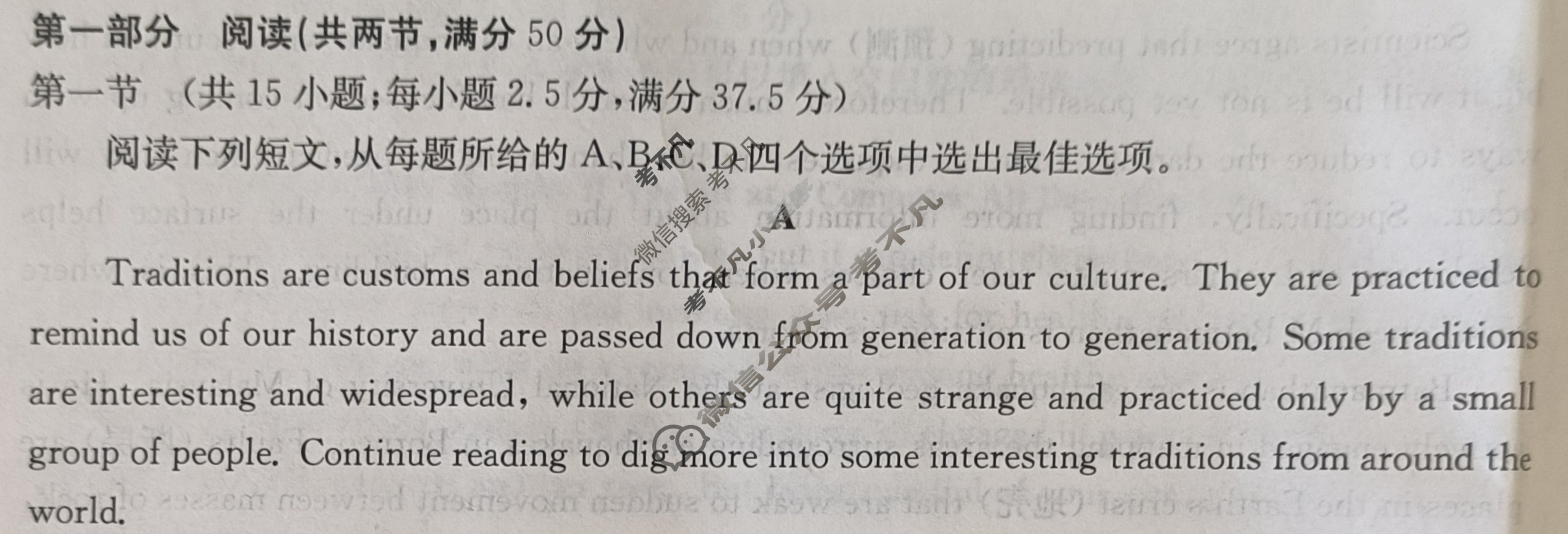 新疆2023-2024学年高一金太阳4月联考(XJ4)英语试题