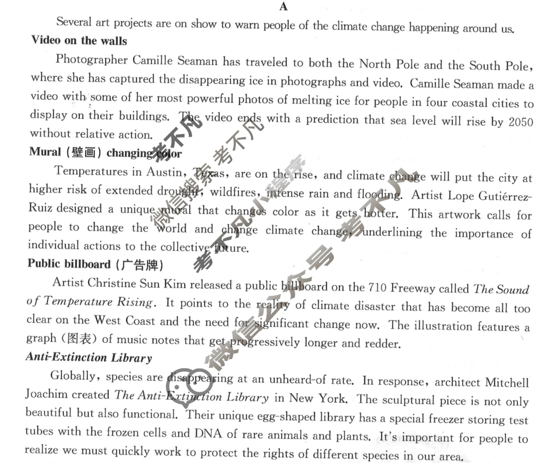 广西金太阳2024年4月阶段性联合检测卷高二年级(24-492B)英语试题