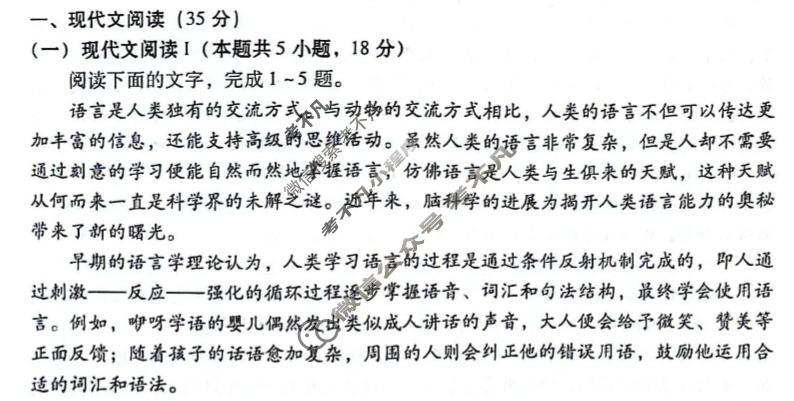 山东省2024届潍坊市高考模拟考试(潍坊二模)语文试题