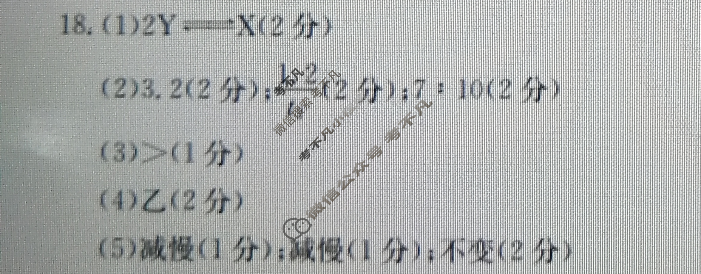 河北金太阳2023-2024学年高一(下)期中考试(24-408A)化学答案