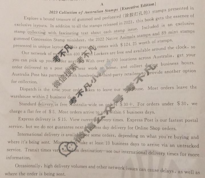 金太阳高三2024年资阳市高中2021级高考适应性考试(24-462C)英语试题