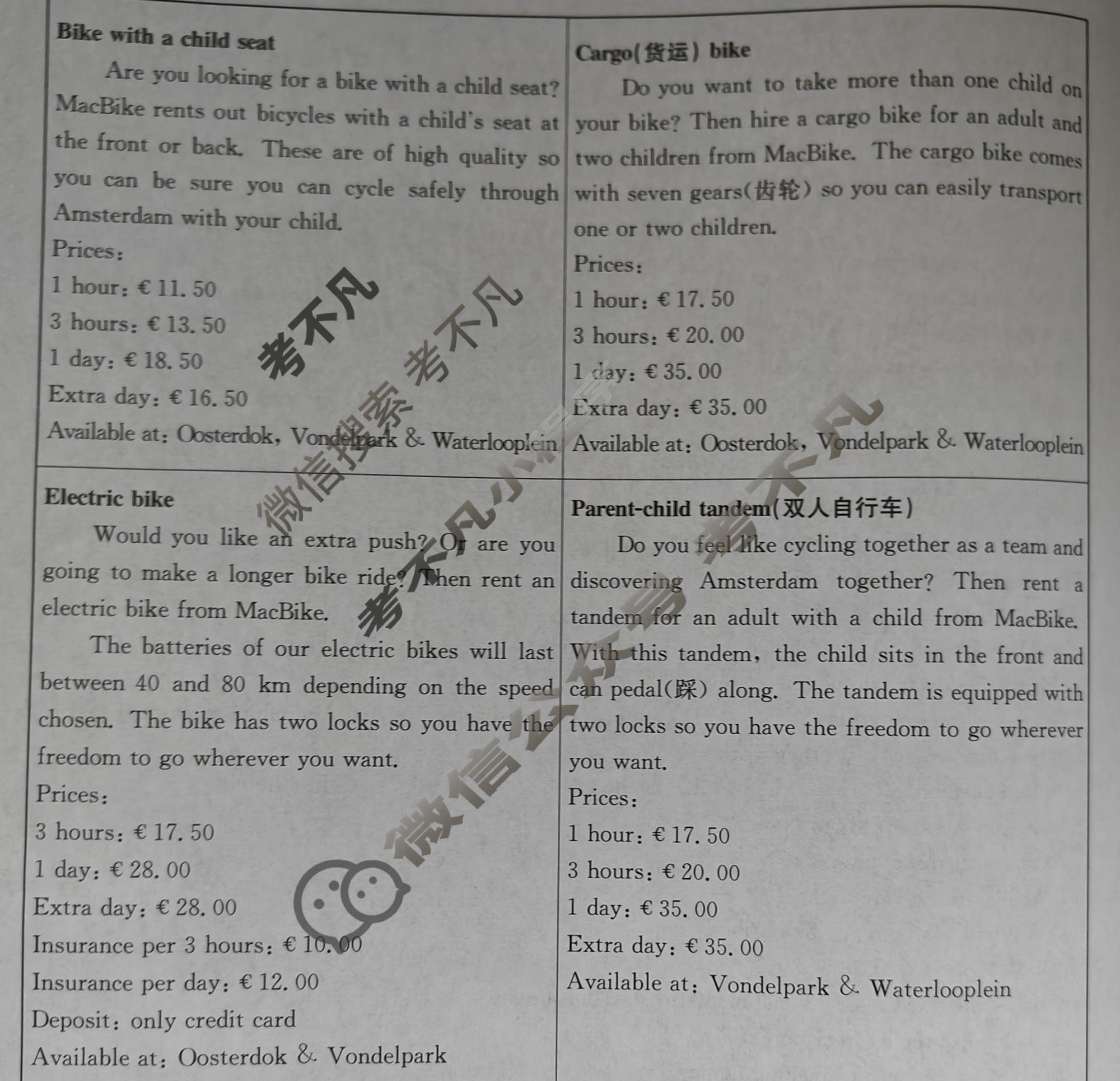 [九师联盟]2023~2024学年高三核心模拟卷(下)(六)6英语(XKB)试题