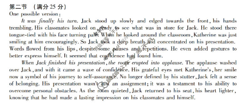 山东省2024届潍坊市高考模拟考试(潍坊二模)英语答案