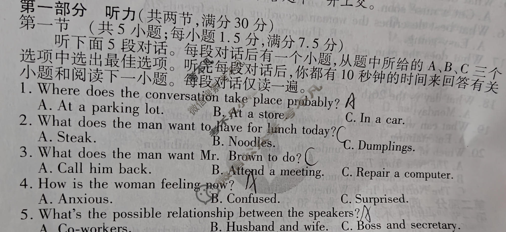 2024届衡水金卷先享题 压轴卷[新高考无角标]英语(一)1试题