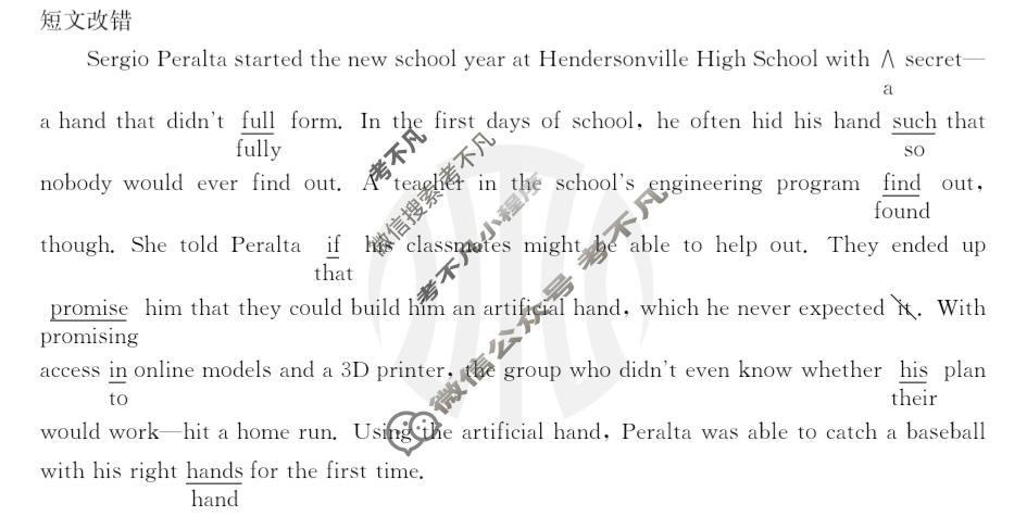 金太阳高三2024年资阳市高中2021级高考适应性考试(24-462C)英语答案