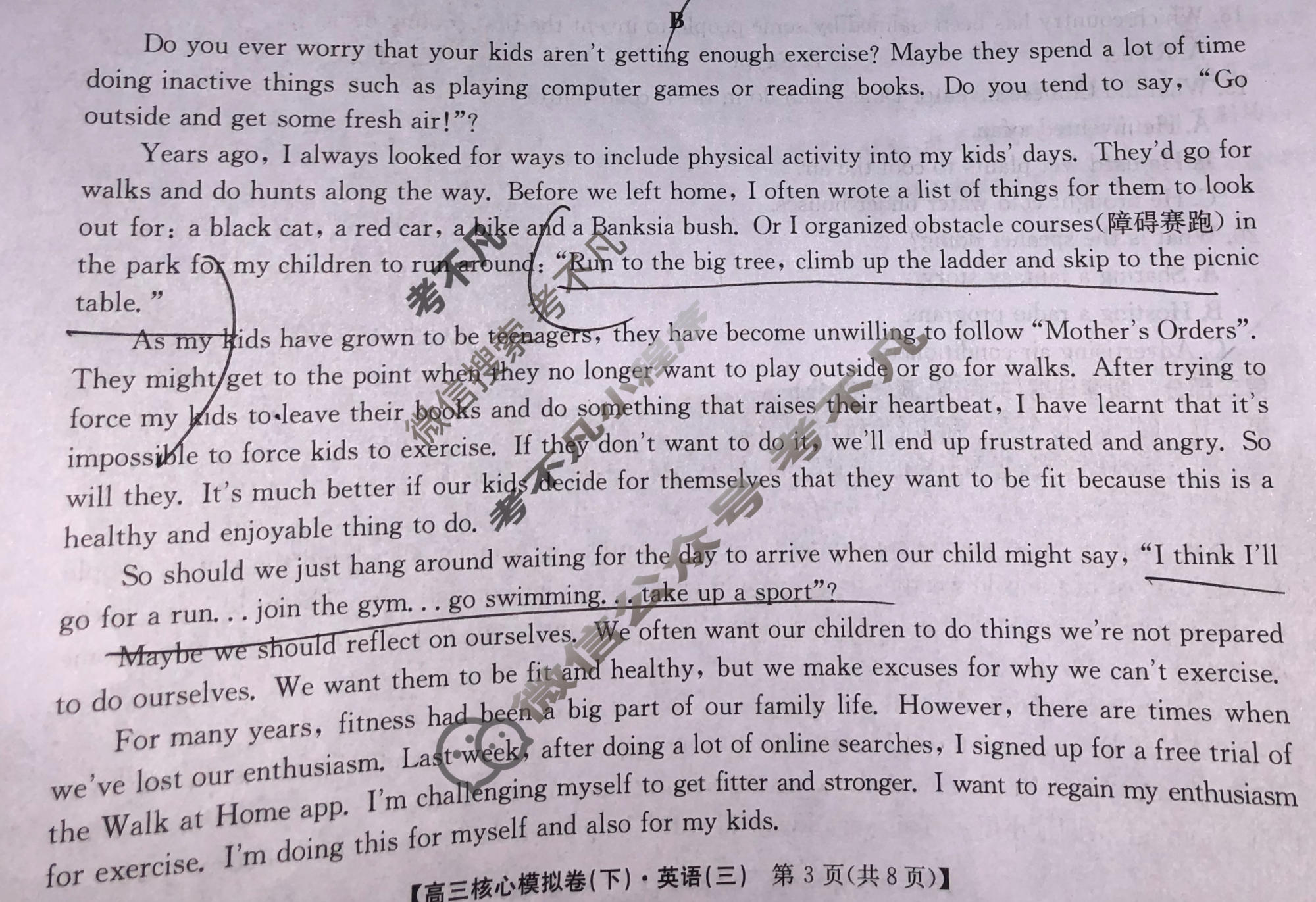 [九师联盟]2023~2024学年高三核心模拟卷(下)(三)3英语试题