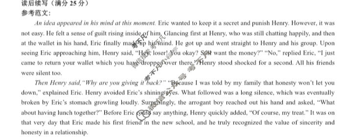 安徽省宿州市省、市示范高中2023-2024学年度第一学期高二期中教学质量检测(11月)英语答案