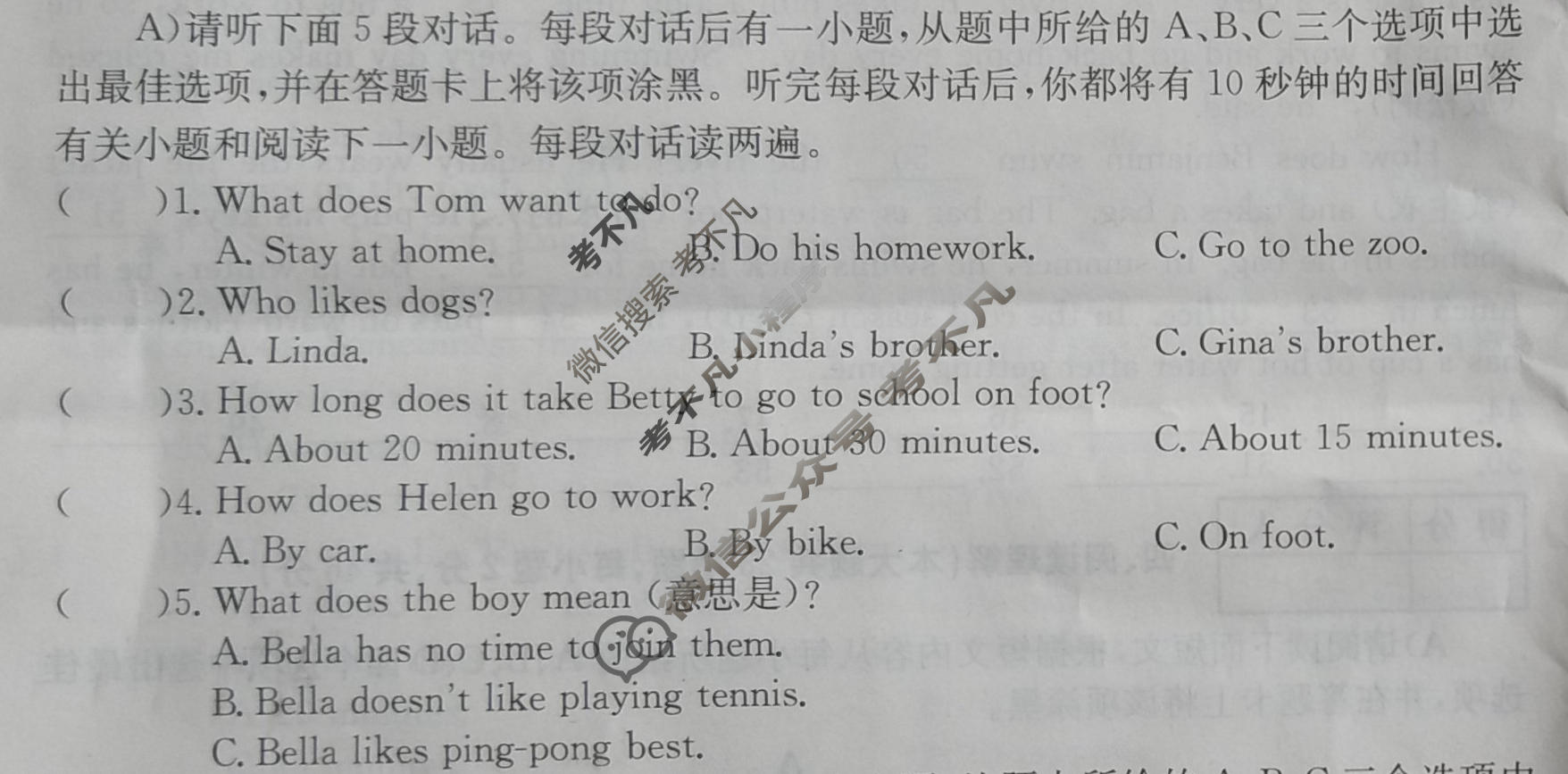 江西省2023-2024学年度七年级学业水平测试卷(六)6[R-PGZX O JX]英语试题