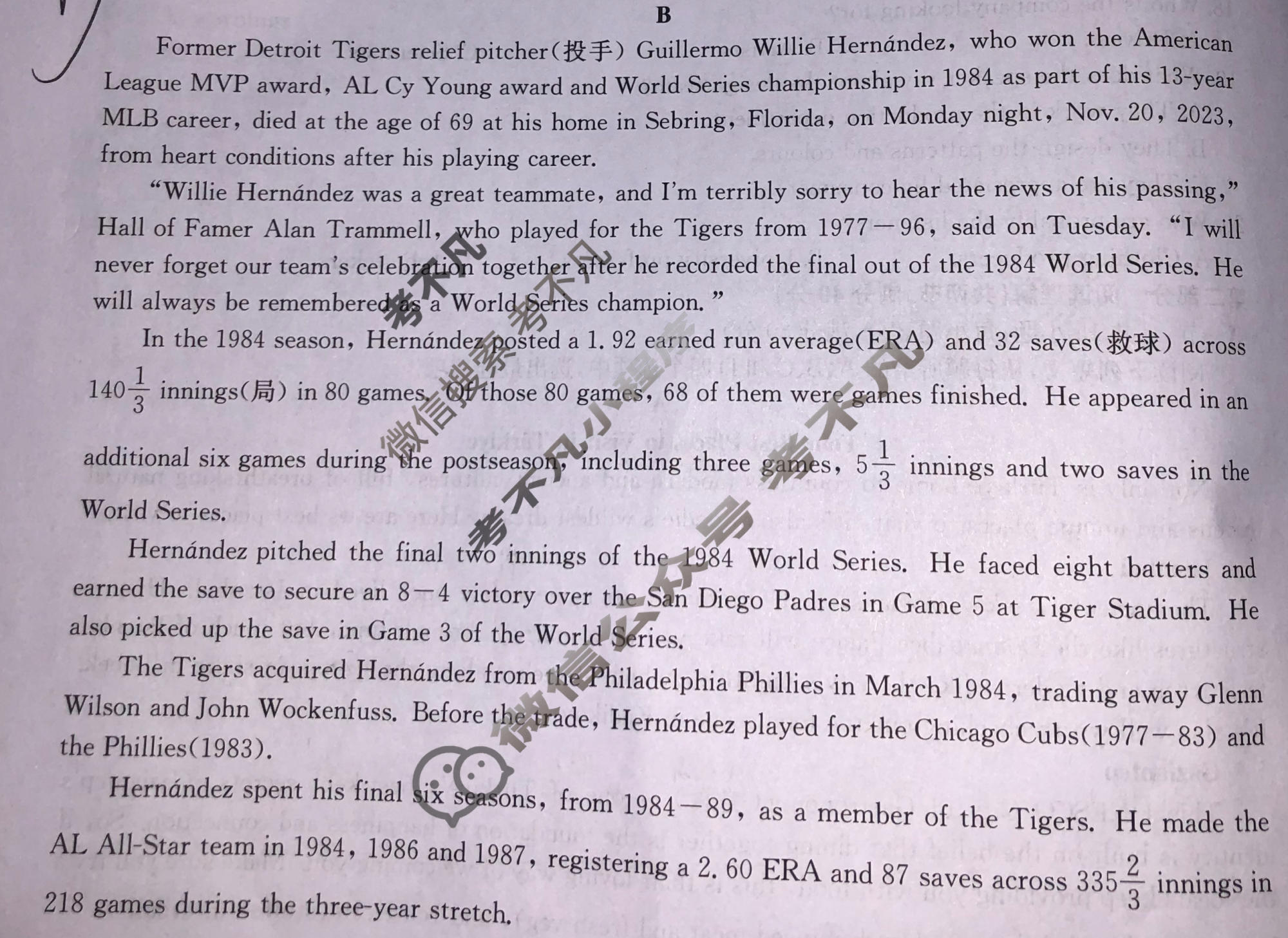 [九师联盟]2023~2024学年高三核心模拟卷(下)(四)4英语试题