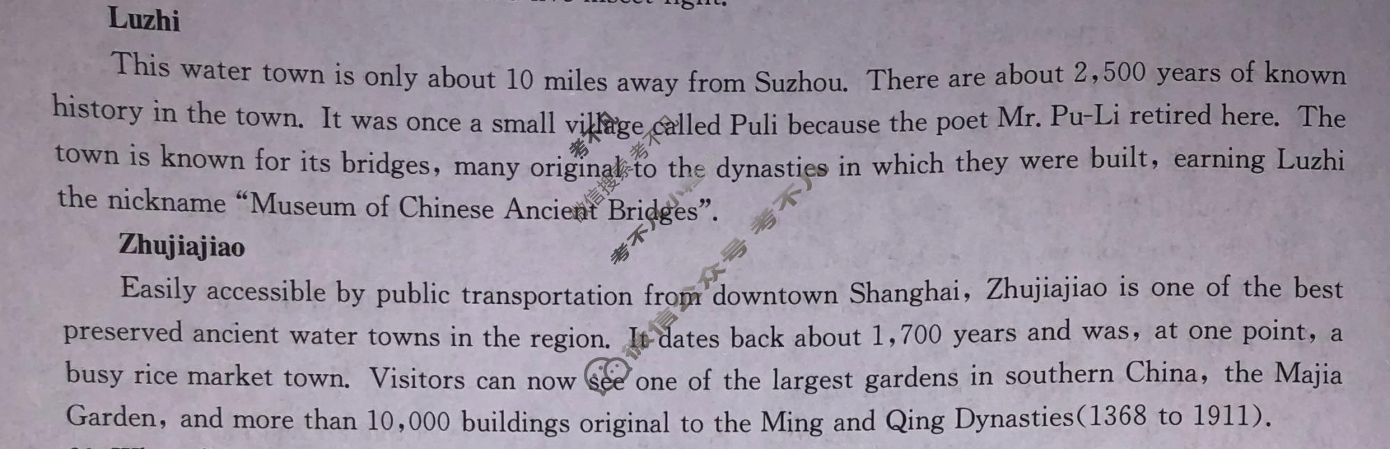 [九师联盟]2023~2024学年高三核心模拟卷(下)(五)5英语试题