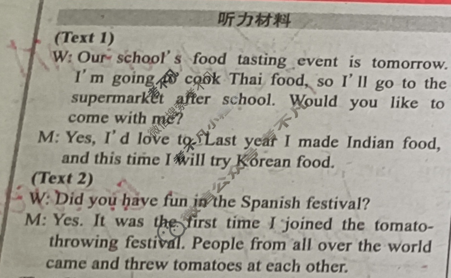[英语周报]2023-2024学年高一课标(新教材)版第32期答案