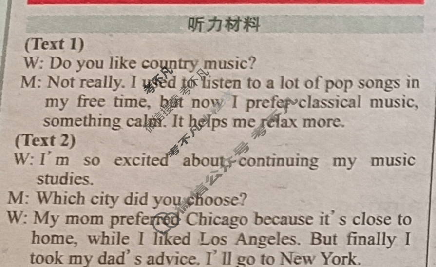 [英语周报]2023-2024学年高一课标(新教材)版第35期答案