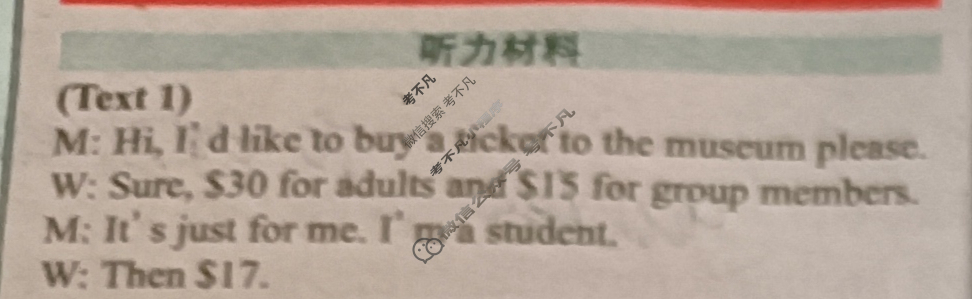 [英语周报]2023-2024学年高一课标(新教材)版第21期答案