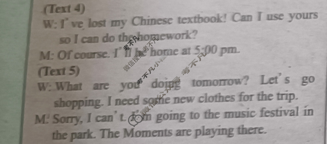 [英语周报]2023-2024学年高一课标(新教材)版第2期答案