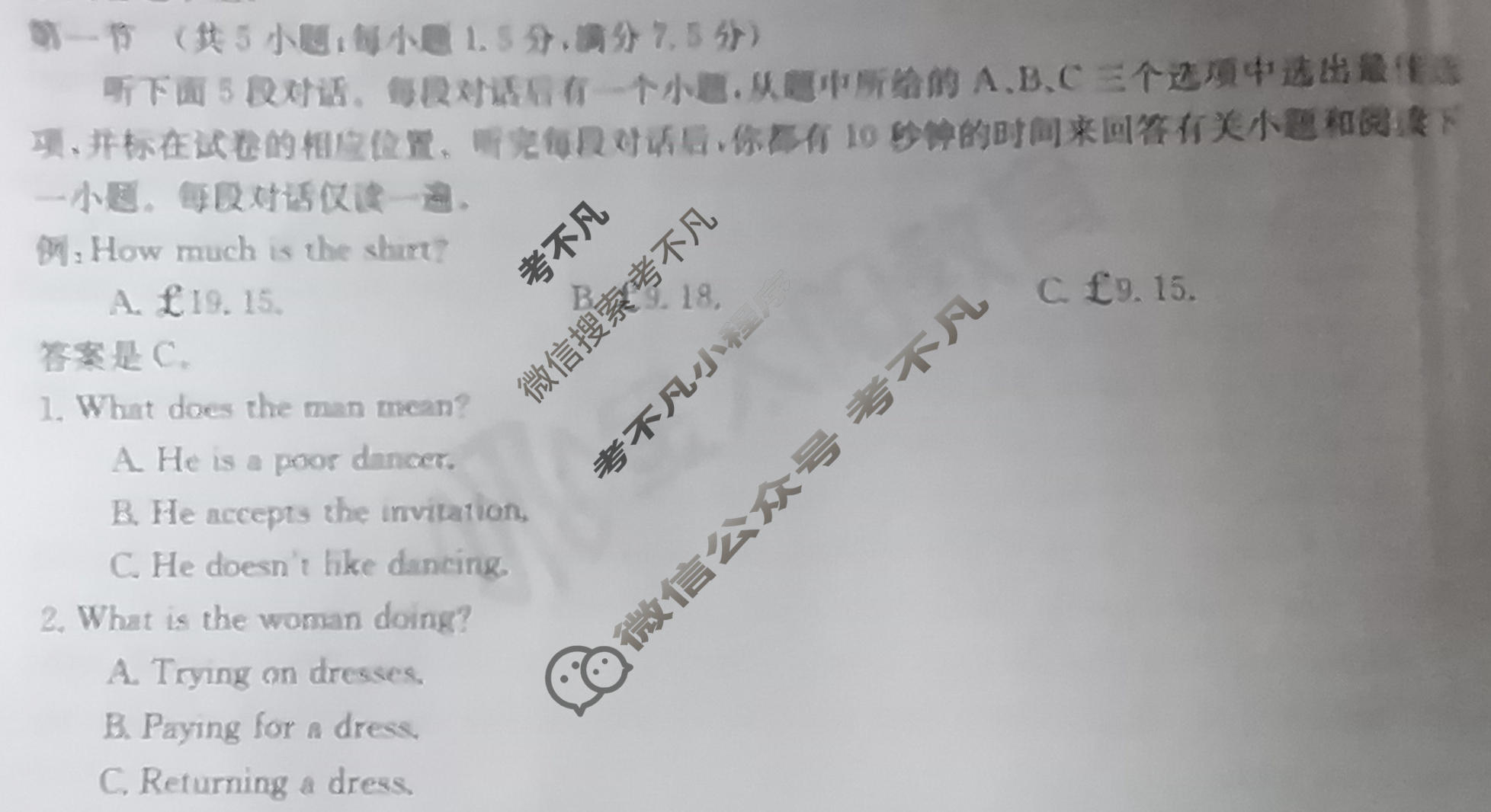 河南金太阳2023-2024学年高二下学期第二次月考(24-465B)英语试题