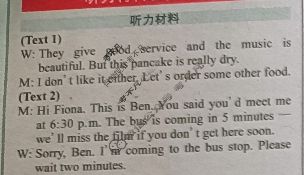 [英语周报]2023-2024学年高一课标(新教材)版第28期答案