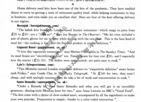 龙岩市一级校联盟2023-2024学年第二学期半期考联考高二(24-440B)英语试题
