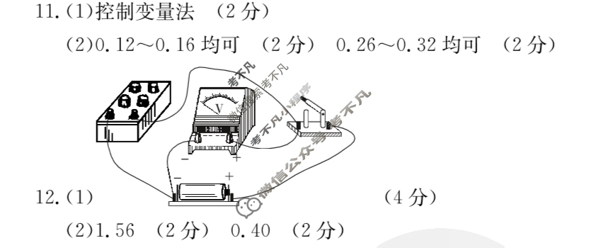 金太阳2023一2024学年度下学期协作校高三第一次考试(24-435C)物理答案