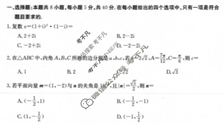龙岩市一级校联盟2023-2024学年第二学期半期考联考高一(24-440A)数学试题