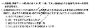 2023-2024学年高二金太阳4月联考(信件)化学试题