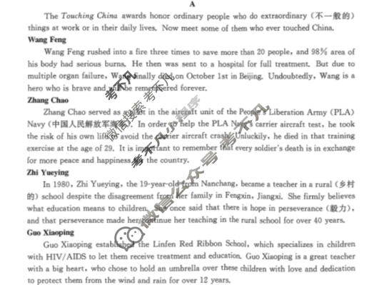 河南金太阳2023-2024学年高一下学期第二次月考(24-464A)英语试题
