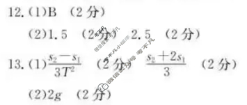 金太阳福建2023-2024学年度高一期中考试(24-469A)物理答案