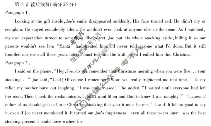 [陕西省]2023-2024学年度高一第二学期阶段性学习效果评估(二)英语(PT)答案