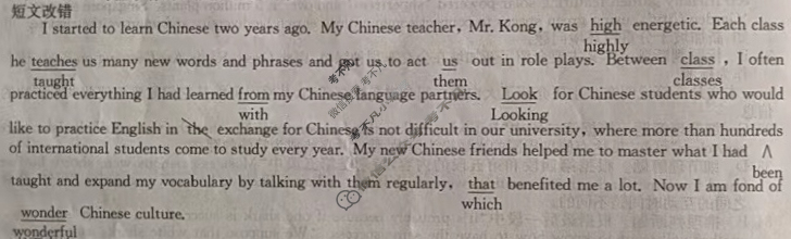 高三2024年全国高考·模拟调研卷(四)4英语L答案