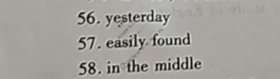 [学林教育]2024年陕西省初中学业水平考试·全真模拟卷(七)7英语B答案