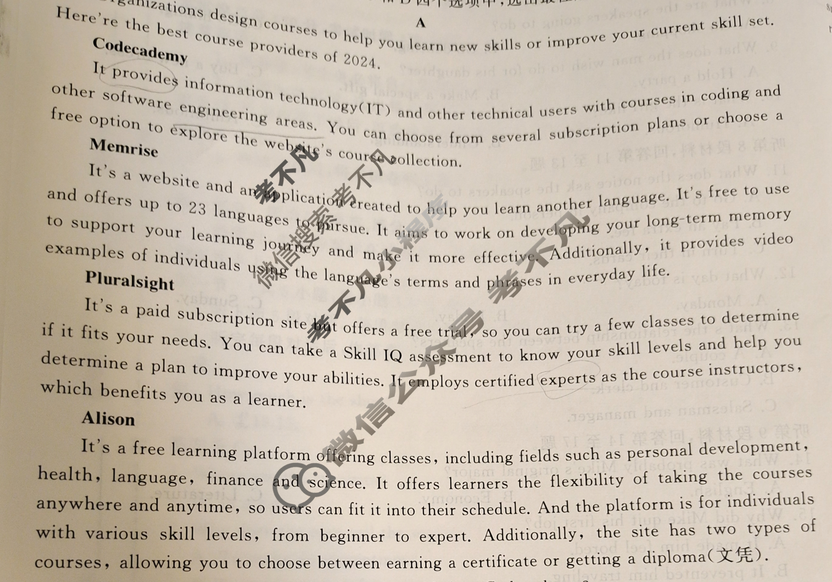 [天舟高考]2024年衡中同卷·押题卷[全国卷]英语(一)1试题