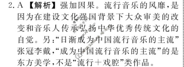 泰安市2024年普通高等学校招生全国统一考试模拟试题(泰安三模)语文答案