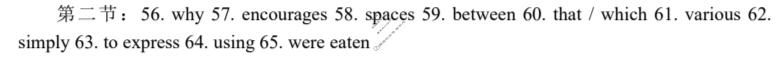 郑州市2024年高中毕业年级第三次质量预测(郑州三测)英语答案