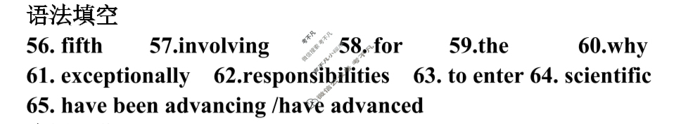 吉林市普通高中2023-2024学年度高三年级第四次模拟考试(吉林四调)英语答案