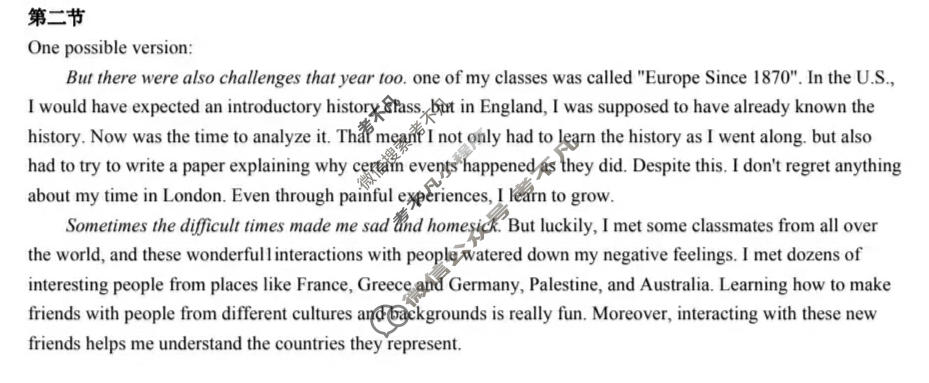 高三2024年普通高等学校招生全国统一考试压轴卷(T8联盟)(二)英语答案