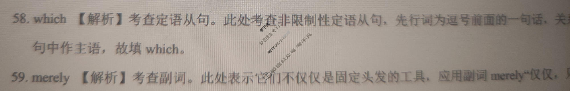 [学科网]2024届高考考前最后一卷英语(新课标卷)答案