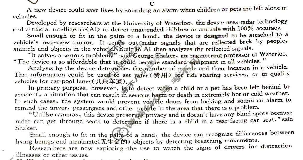 高三2024高考名校导航冲刺金卷(五)5英语试题