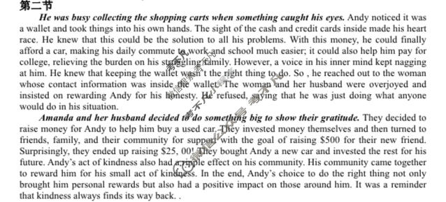 2023~2024学年度下学期期中考试高一试题英语答案