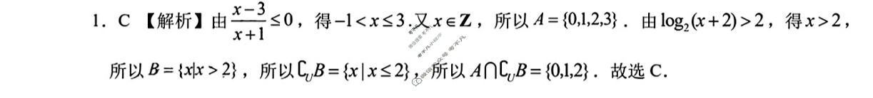 [学科网]2024届高考考前最后一卷(全国乙卷)理科数学答案
