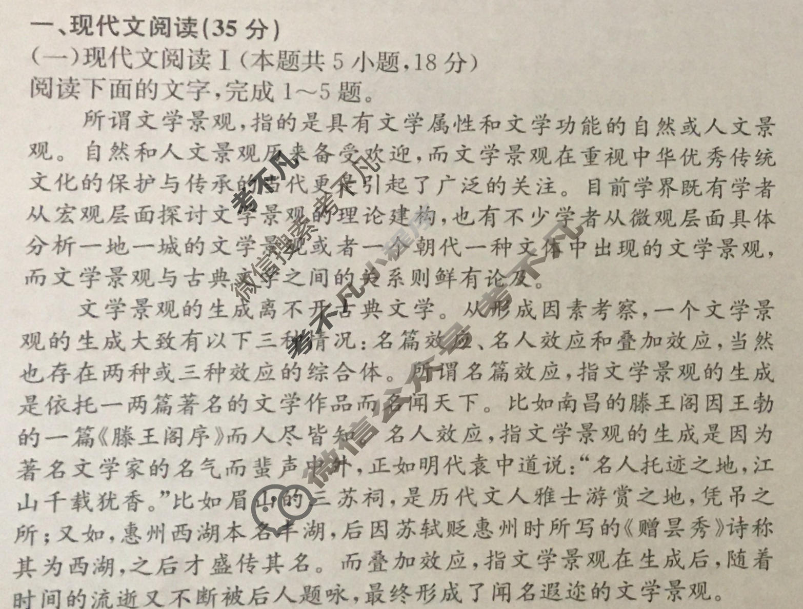 河南省2024届高三考前冲刺(9198C-H)语文试题