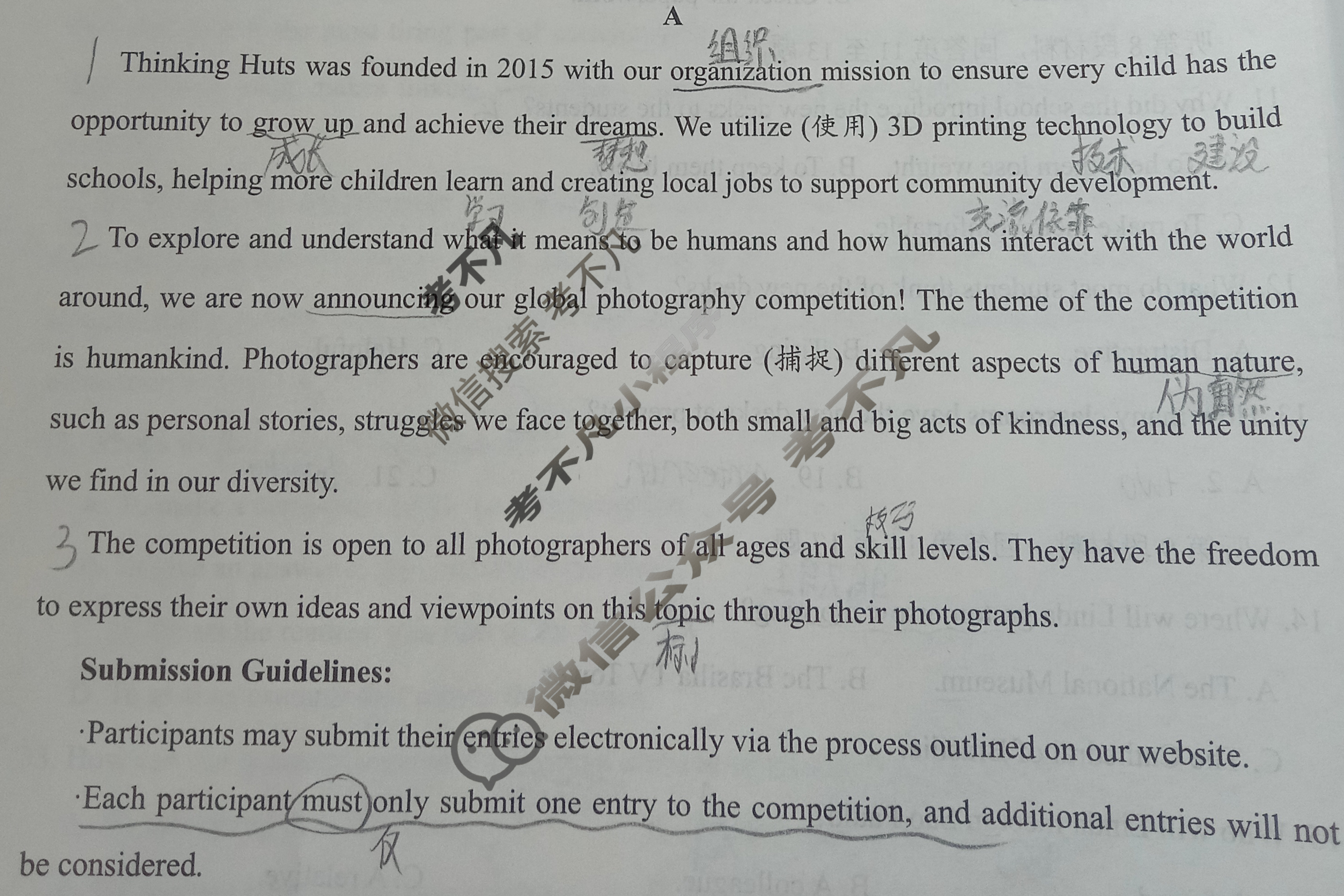 [学科网]2024届高三5月大联考英语(新课标卷)试题