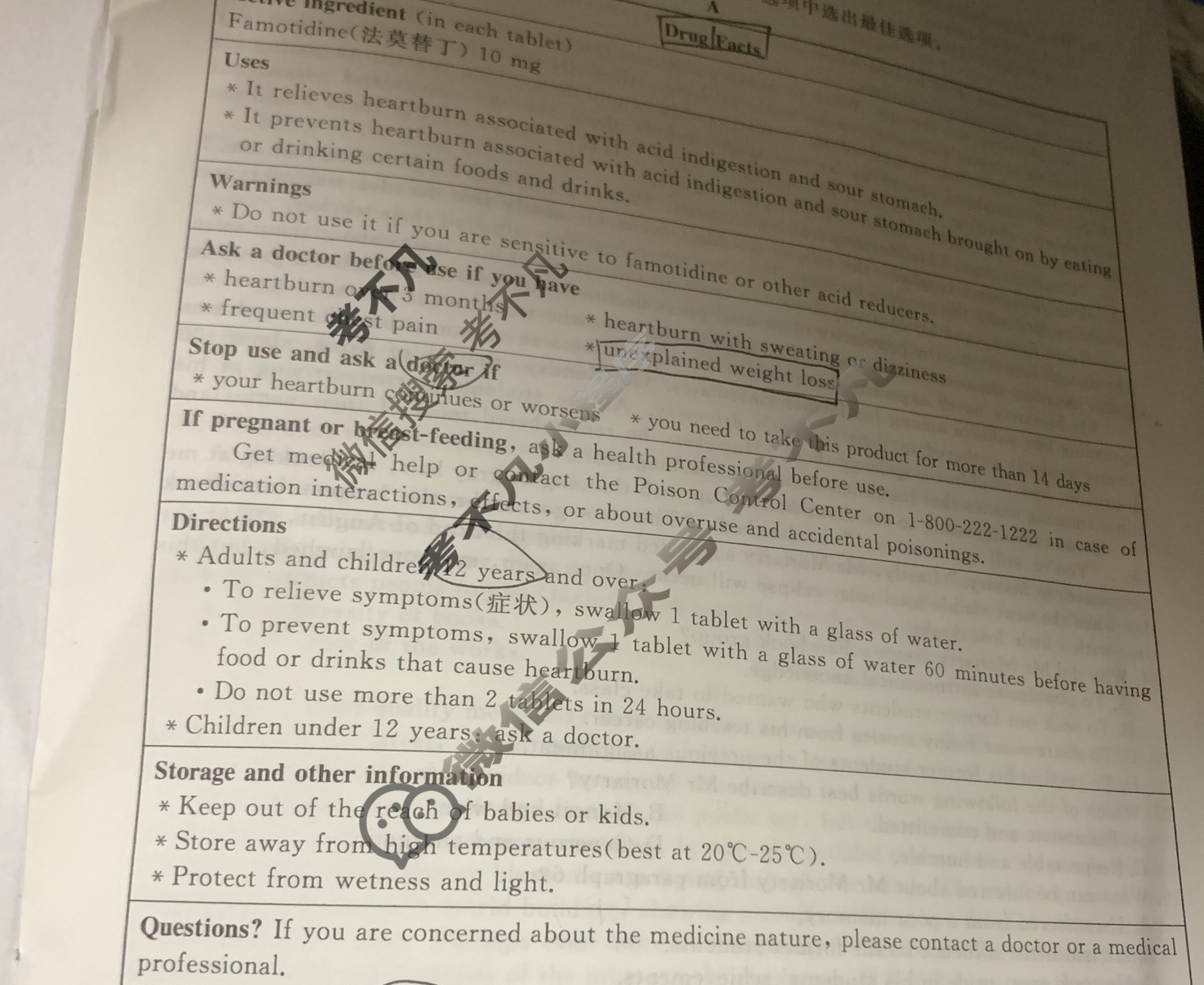 [青桐鸣]2024届普通高等学校招生全国统一考试 青桐鸣大联考(高三)(5月)英语试题