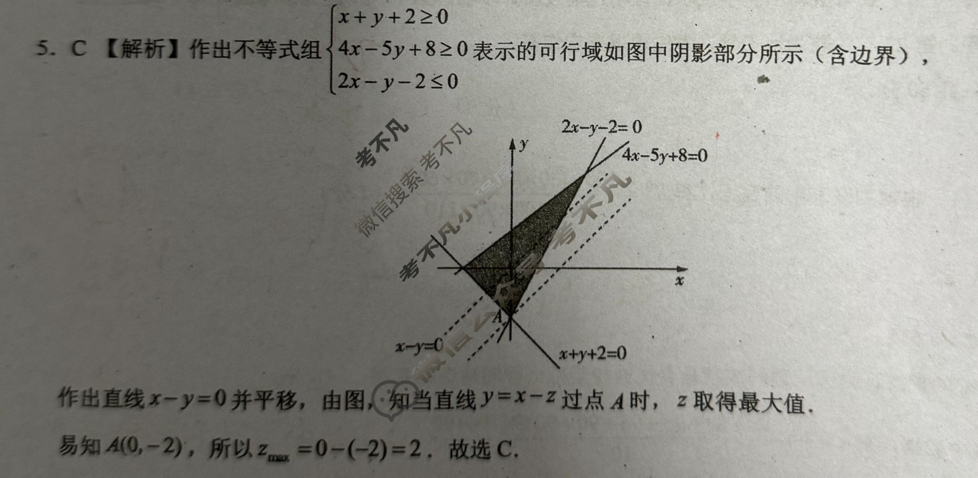 [学科网]2024届高考考前最后一卷(全国甲卷)文科数学答案