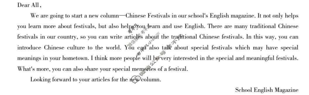 [高才博学]2024年河北省初中毕业生升学文化课模拟测评(六)6英语答案