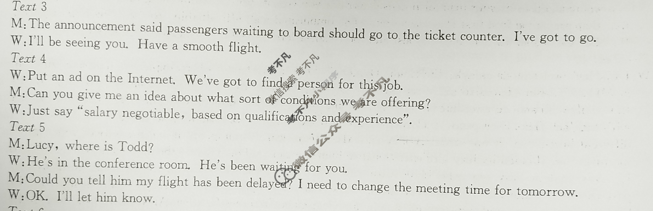 高三2024普通高等学校招生全国统一考试·冲刺押题卷(六)6英语(XGK)答案
