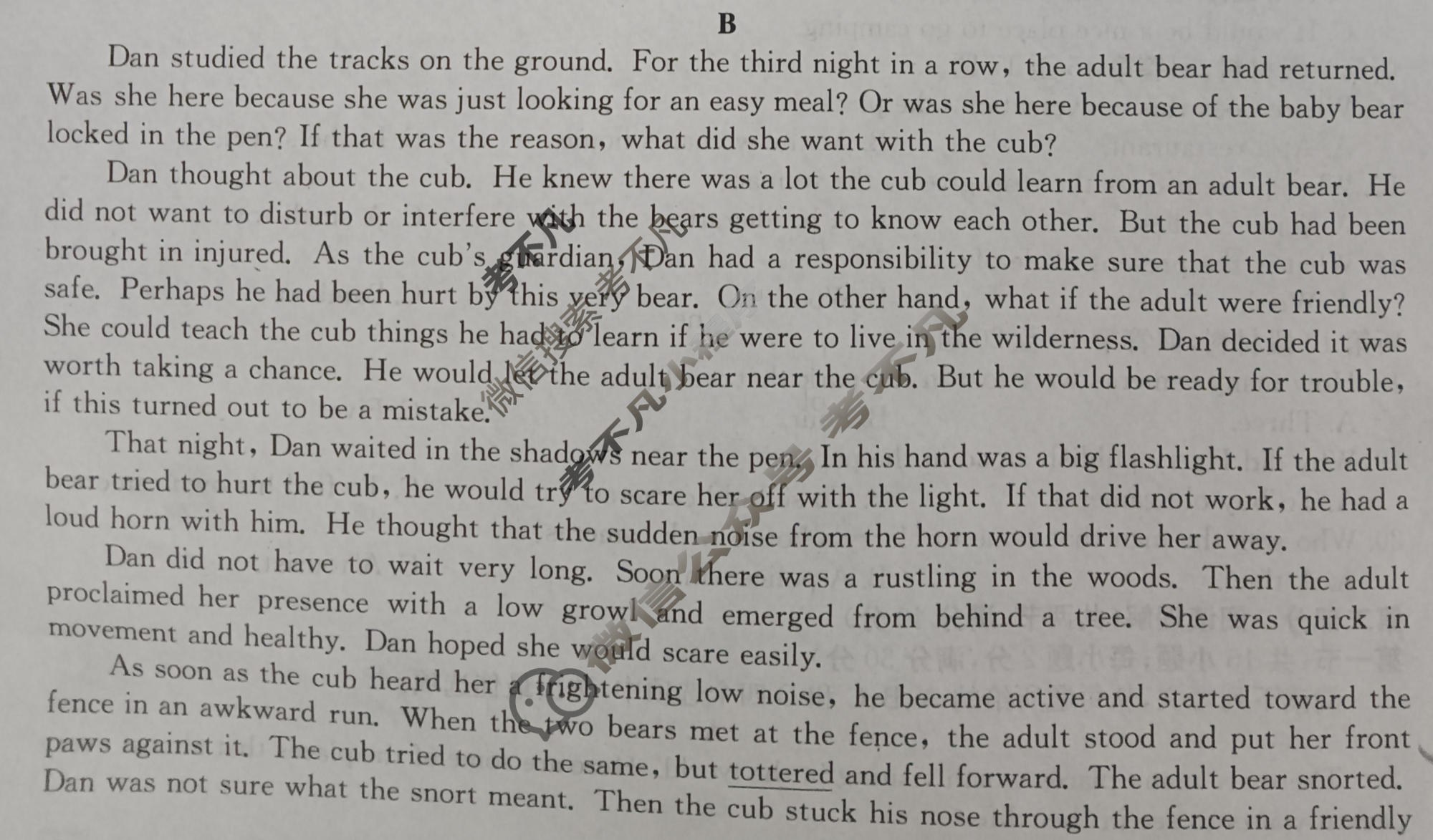 阳光启学 2024届全国统一考试标准模拟信息卷(十二)12英语LL试题