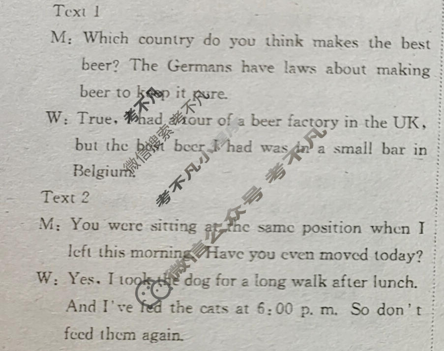 [荟聚名师智育英才]2024年普通高等学校招生全国统一考试模拟试题 冲刺卷(三)3英语(新教材)答案