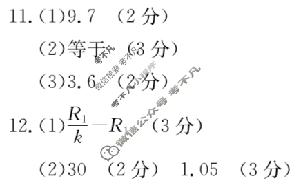 江西省金太阳2024届高三5月联考(24-515C)物理答案