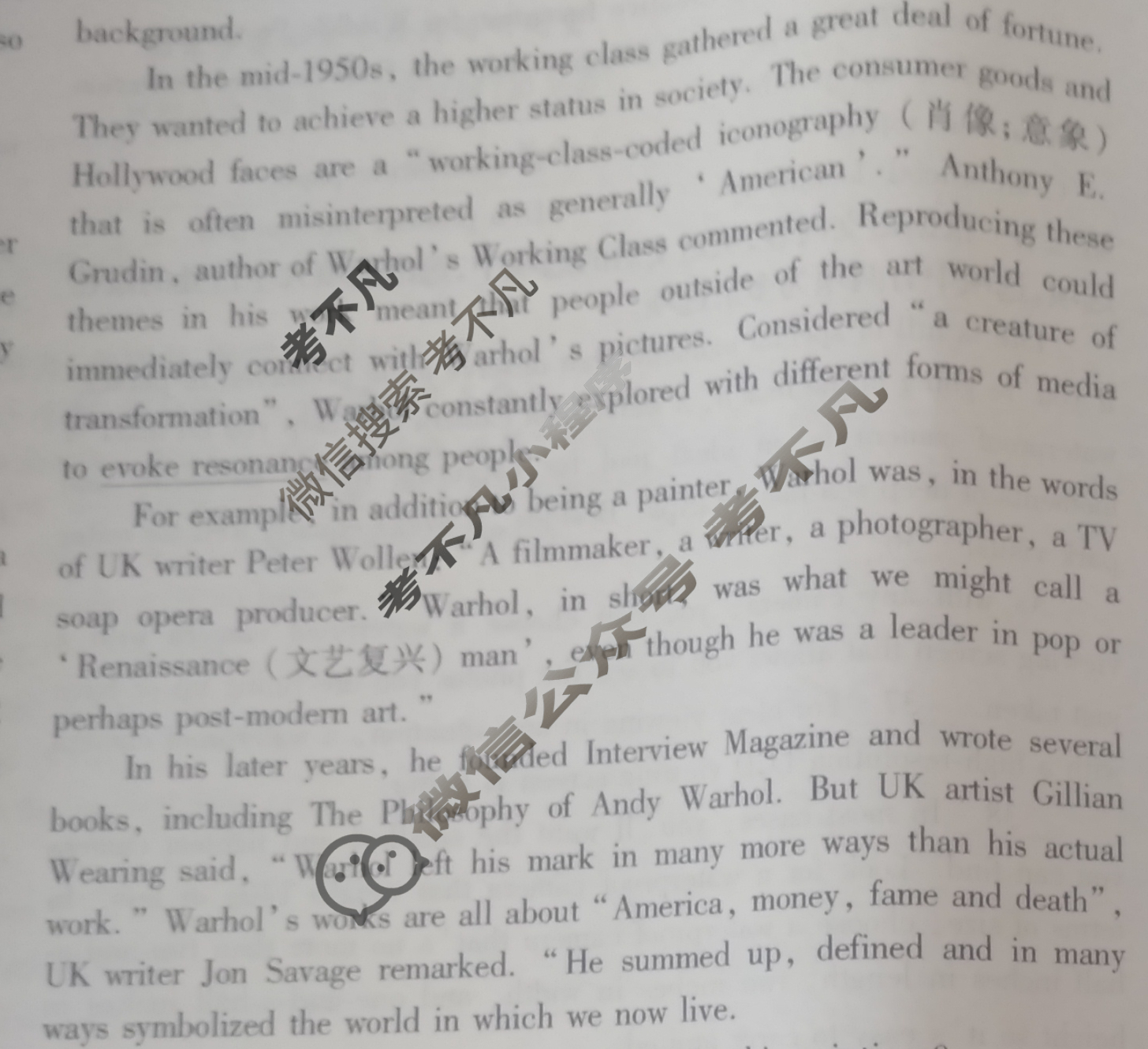 学普试卷模拟试题(十一)·2024届高三第十一次·英语试题