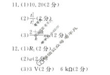 [河北省]2023-2024学年秦皇岛市高三模拟考试(2024.05)物理答案