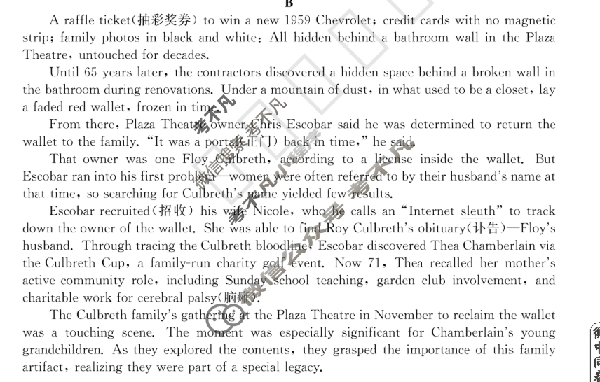 [衡中同卷]2023-2024学年度下学期高三年级三调考试[新高考版无角标]英语试题